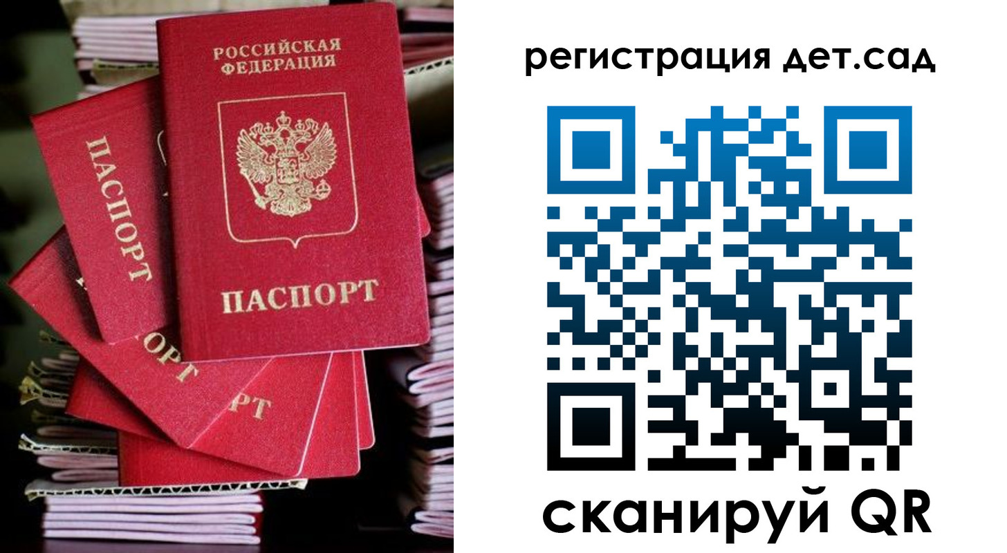 пропишу в квартире в Таганроге